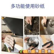 🌸熱賣新款🌸鏡面打磨砂紙20000目拋光膏銅鋼鏡面刀塑膠玉石菩提玉石超細研磨