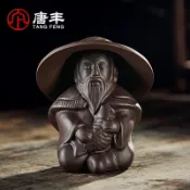 協貿國際日用品生活9館 創意斗笠茶漏全陶瓷一體過濾茶葉功夫茶具濾茶器紫砂茶寵擺件茶隔