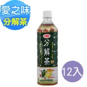  愛之味分解茶 1000ml 1000cc 蔓越莓汁麥仔茶勝烏龍茶綠茶紅茶舒跑咖啡奶茶礦泉水烏梅汁雀巢檸檬茶可可口可樂沙士