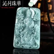 ‹附鑒定證書›天然 fei脆藍水神龍觀音龍牌吊墜冰種玉石掛件男士項鍊女款玉佩