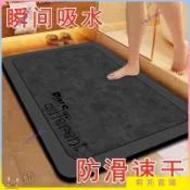 【網紅爆款】加厚浴室秒吸水地墊衛生間門口防滑速幹厠所腳墊門墊家用地毯耐臟速乾地毯 YU