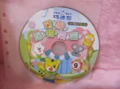 巧連智巧虎 學習版 巧虎E級棒光碟  可愛寵物樂園 2008.9