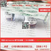 可開報價單~O2-M2氣體濃度氧氣感 器常量氧電池英國阿爾法報警器進口