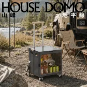 【HouseDoMo好室多磨】8輪特巨款可折疊爬梯萬象輪透視拉車90L(購物 推車 取貨 露營)
