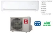HERAN 禾聯 變頻分離式冷暖氣 HO-GA23H / HI-GA23H (含標準安裝) 來電議價