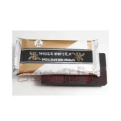 (店+)吉田佳 B172462，正慧 H&C，正香軒，特級深黑苦甜巧克力片，1公斤原裝，160g分裝，深黑巧克力片，苦甜巧克力