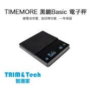 ⭐台灣出貨⭐【TIMEMORE 電子秤】Timemore Basic+ 泰摩電子秤 新增自動計時 總電源開關