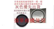 台南現貨 for副廠Sony微單 E系列機身蓋 鏡頭後蓋A7R4 A7R3 a7r2 a6600 a72 a73