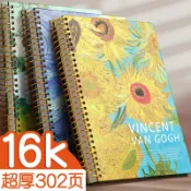 協貿國際日用品生活9館 筆記本子線圈少女心記事本ins風簡約精致復古b5線圈本厚16k活頁高中女生款加厚考研好看的加大號超厚日記本子