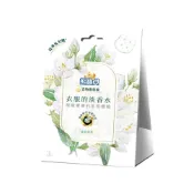 【寶雅線上買】熊寶貝衣物香氛袋(清新茉莉)3入