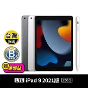 【生活市集】(B級福利品)Apple iPad 9 10.2吋 2021 256G LTE