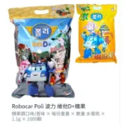 韓國POLI 波力維他命D糖 (水蜜桃）1000顆/1100g.限2包