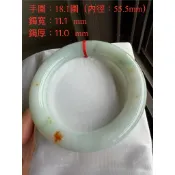 緬甸天然A貨翡翠糯冰圓骨｜灑金黃翡・桂花糕