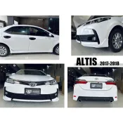 小亞車燈＊全新 ALTIS 11.5代 Z版 2017 2018 17年 前下巴 雙出後下巴 側裙 ABS 含烤漆