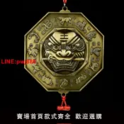 青春公社 {台灣公司 可開發票}鎮宅獅子咬劍鏡門頭風俗掛件 太極八卦鏡虎頭牌十二生肖鏡
