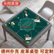雙十二 21點百家樂德州撲克桌布桌墊臺布方形圓形籌碼皮革墊撲克牌桌臺墊