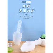 塑料湯匙 冰凍勺 冰塊勺子 冰鏟 五穀勺子 飼料勺咖啡勺米鏟磨砂半透明冰鏟 廚房加厚多用冰鏟 乾果雜糧麵粉大米鏟子