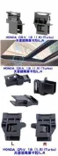 HONDA CRV 18 天窗 遮陽板 遮陽簾 卡扣 固定扣 其它天窗橡皮,室內燈,HRV,FIT,CITY 歡迎詢問