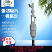 愛尚購物 {可刷卡 打統編}錦鯉魚池吸污機游泳池吸污水泵水池底清潔機吸淤泥灰塵魚糞器小型