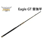 《嘉嘉釣具》鷹牌 Fenwick Eagle GT 雷強竿 路亞竿 船竿