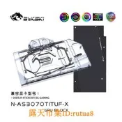 現貨！bykski n-as3070tituf-x 顯卡水冷頭華碩tuf-rtx3070ti-8g-gaming