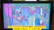 SAMPO聲寶EM-42VT2108D大同區液晶電視到府維修亮紅燈無法開機無反應紅燈不開機紅燈不受控制插電後無法開