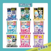 日本P&G 洗衣球 洗衣精 洗衣 洗衣膠囊 日本洗衣球 24顆/28顆/30顆/31顆/39顆 阿志小舖