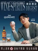 【Pubu電子書城】酒訊雜誌NO．235 (電子書) 華藝數位