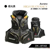 源豐釣具 DK 漁鄉 DK-J07 AB極光黑 2024最新款 Aurora 救生衣 救生背心 海釣 磯釣 釣魚