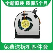 宏基ACER V3 731 V3-771 V3-771G V3-772G E1 CPU顯卡散熱器風扇