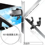 支架王 行車記錄器 專用【後視鏡支架 通用型】X戰警 MINI-1 攔截者 F1 T3 全視線 A500 K01