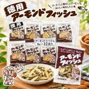 【江戶物語】FUJISAWA 藤澤商事 杏仁小魚乾 32袋入 藤沢小魚干 下酒零食 日本小學採用 日本原裝進口進口