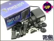 五2新0↓↓AA。青島水族。A-060-1800台灣UP雅柏------沉水過濾器.馬達==1800（無濾杯）