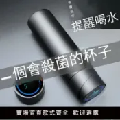源創優品 【可開發票】保溫杯 隨行杯智能殺菌消毒保溫杯創意男女士溫度顯示觸摸感溫的會提醒喝水杯子