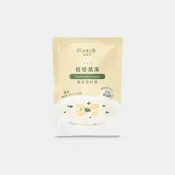 彼蛋白 PlantsB 高蛋白植感濃湯｜蘑菇馬鈴薯｜全素 35g (PLB009)