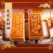 【老食說】天官武財神 可客制宮名 小尺寸蜂蜜光雕蛋糕 壽桃壽麵壽桃塔神明祝壽拜拜 宴王擺宴敬神禮佛供品點心 神明蛋糕