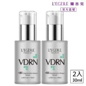 Legere蘭吉兒VDRN B5修復新生精華 (30ml/瓶) 2入組