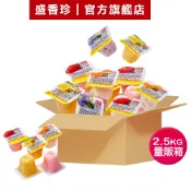【盛香珍】優酪果園量販箱(綜合口味)2.5kg/箱｜官方旗艦店 送禮推薦 伴手禮 網路獨家 超取限購1箱