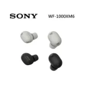 集盛電器 SONY 索尼 WF-1000XM6 真無線降噪耳機 1000XM6 公司貨