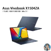 Asus Vivobook X1504ZA 15.6吋 筆記型電腦 i5-1235U 8GB 512GB SSD
