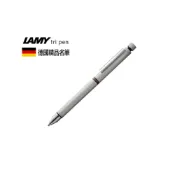 (店+)德國 LAMY  CP1 系列 Tri-Pen 三用筆  自動鉛筆 原子筆 橙色螢光筆    畢業禮物 新鮮人 贈禮