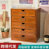 臻選時刻 【復古木質】抽屜收納櫃 桌面收納盒 收納整理櫃 五層抽屜 小型收納櫃 辦公室收納 宿舍收納 檯面收納 多功能分層 防塵防潮