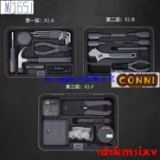 +暢銷品*#好貨 吉米家居X3-ABF家用多功能維修工具箱套裝五金工具電工木工具組合