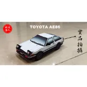 ※福德謝金紙※精品紙紮限量小跑車AE86(頭文字D)，給往生者最莊嚴的祝福！頭七/百日/對年/結爐/祭組/都適合！