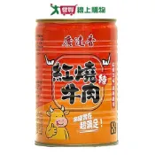 廣達香 紅燒牛肉(440G)【愛買】