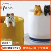 現貨 貓咪杯緣子攪拌小湯匙 Decole concombre spoon 療癒小物 貓咪 生日禮物 交換禮物