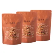 (店+)【GRANOLA GAGA 穀卡卡】燕麥脆片200g-3入組 (米香三寶柑;高纖低卡/植物蛋白/早餐麥片/零嘴餅乾)