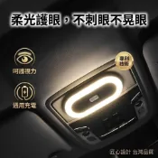 店長推薦 閱讀燈 led車內燈 汽車後備箱 車頂照適用馬自達 MAZDA 2 3 5 馬2 馬3 馬5 馬6 CX3 C