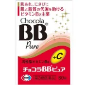 【DOKODEMO】Eisai 衛采 【第3類醫藥品】Chocola BB Pure 80片裝