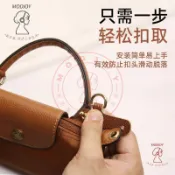 適用龍驤MINI包肩帶改造免打孔迷你餃子包斜挎揹帶配件【包包配件合集】